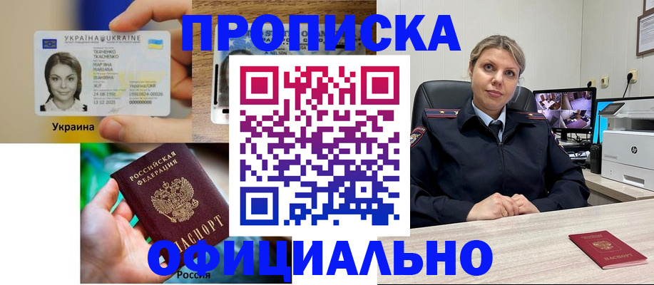 пропишу в квартире в Агрызе