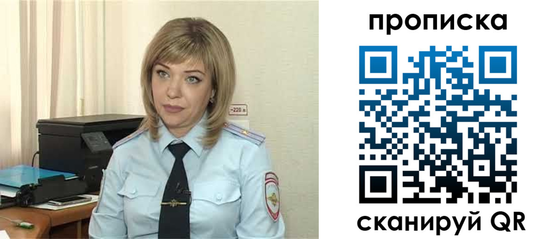 прописка для работы в Агрызе