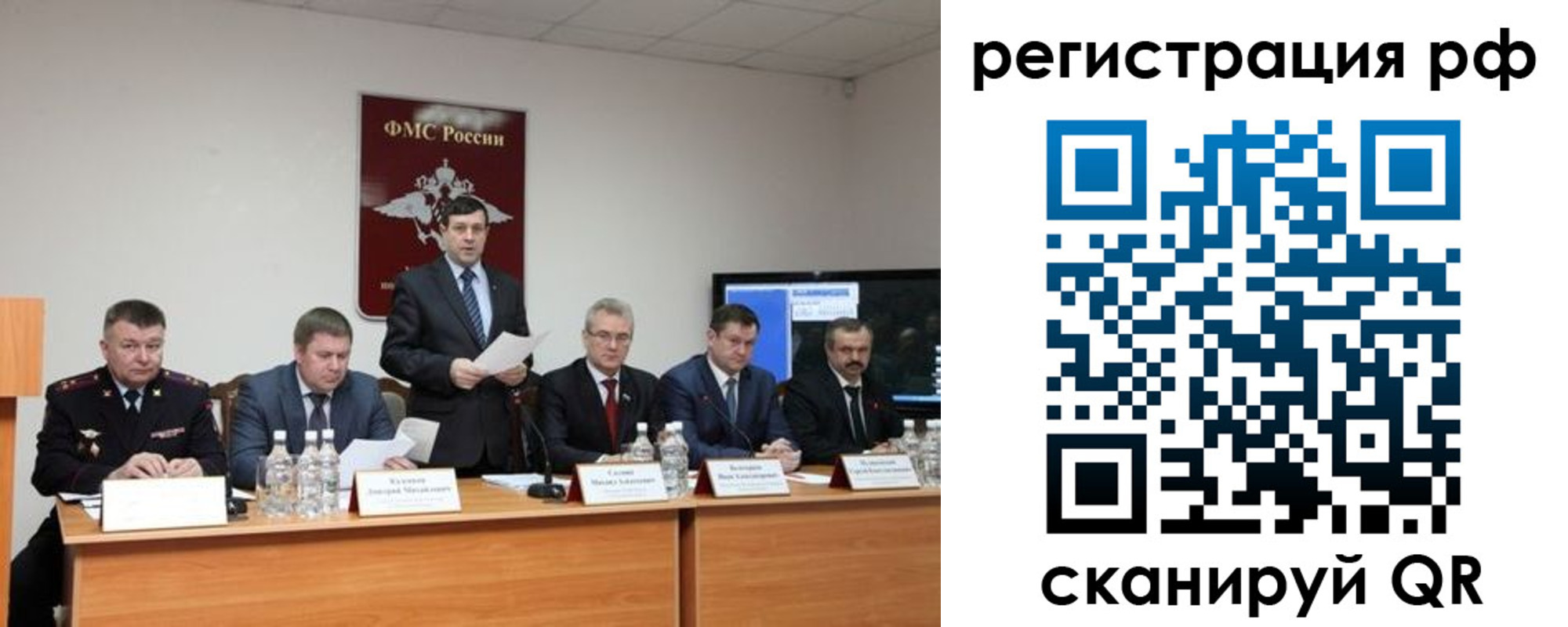 прописка паспорт в Агрызе