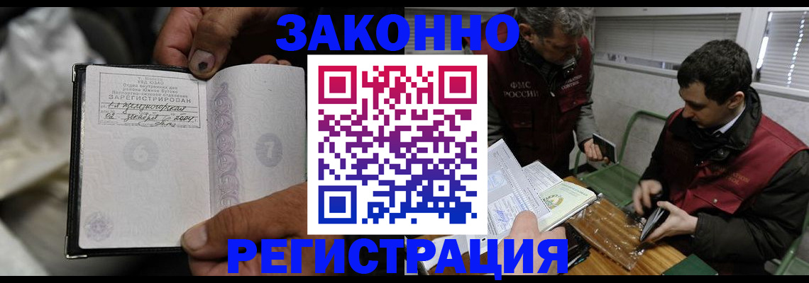 где прописаться в Агрызе