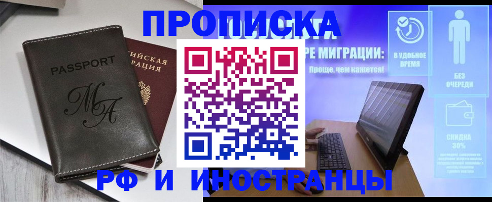найти адрес прописки в Агрызе