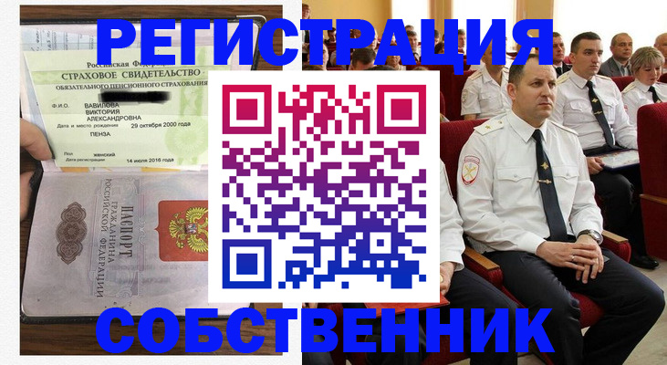 пропишу в квартире в Агрызе