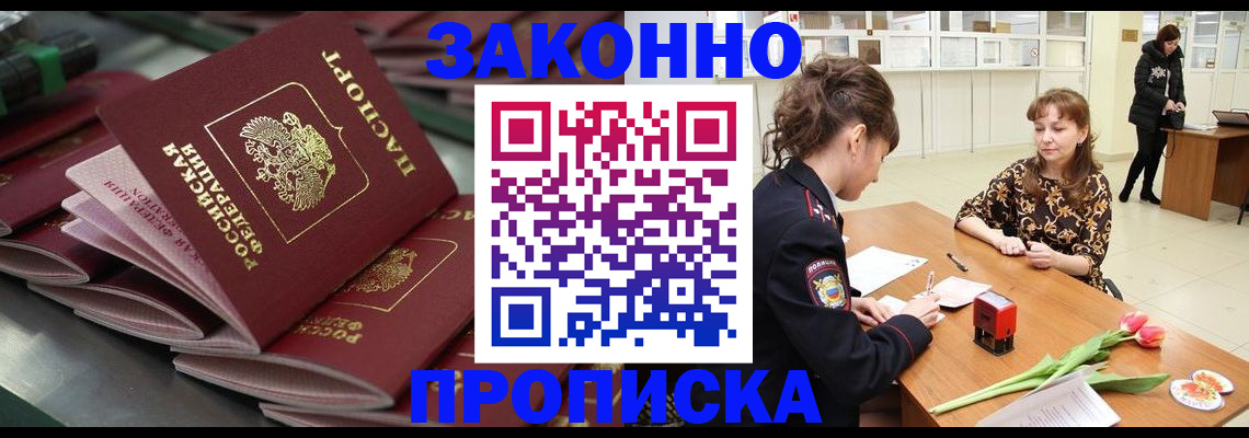 найти адрес прописки в Агрызе